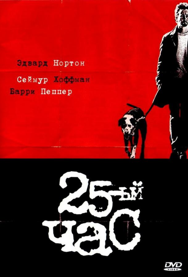 25 HD 25-hd